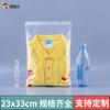Bolsa Ziplock Transparente Engrosada Bolsa Sellada Grado Alimenticio Plástico Pe Bolsa Sellada Joyería Bolsa para Empaque de Alimentos Venta al Mayoreo