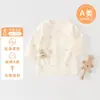 Ropa Kimono de Algodón de Clase A Sin Costuras para Bebé, Espalda Abierta, para Recién Nacidos, Todas las Estaciones, con Cierre Lateral, Ropa Base para Bebé, Ropa Infantil Anyang