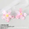 Cabezas de Flores Artificiales Serie Rosa Accesorios DIY Materiales para Bodas, Arreglos Florales, Pasadores, Boutonnières, Coronas y Muros de Flores
