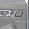 Adecuado para Honda Civic Undécima Generación 21-23 Modificación de Interior de Coche Decoración de Marco de Bocina de Puerta de Fibra de Carbono