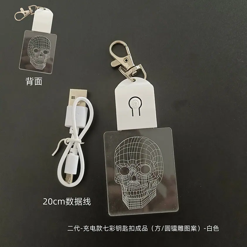 充电款白色_副本