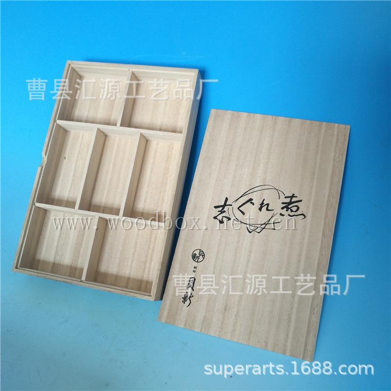 日式食品食物糕点桐木包装盒桐箱 (4).jpg