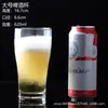 Vaso de Cerveza de Vidrio Marino Importado, Vaso Jugo Ceñidor de Cintura, Vaso Creativo Grande para Cerveza Artesanal, Cerveza de Barril, Vaso de Cerveza Negro, Vaso para Té de Frutas