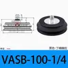 Taozhuo Ventosa de Succión al Vacío de Doble Capa Vasb-55-1/4 Rosca Externa 1/8 2/4 Accesorios Mecánicos Industriales para Manos