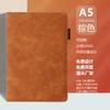 Libreta Estilo Casual A5 Cuero Suave de Alta Gama Libreta de Oficina Empresarial Personalizable Set de Caja de Regalo