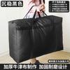 Saco Extra Grande Oxford Espessado para Mudança e Embalagem Tecido Oxford Espessado Impermeável Lona Saco Tecido Bagagem Edredom Saco de Armazenamento