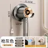 Estante para secador de pelo transfronterizo, soporte de baño sin perforaciones, soporte de pared para almacenamiento de secador de pelo