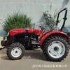 704 Pequeño Tractor Dongfanghong de Tracción en las Cuatro Ruedas Tractor con Ruedas de Doble Propósito para Siembra en Huertos Domésticos, Agua y Sequía