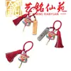 Enfeite Pendente de Zongzi de Sândalo Pintado DIY com Borla, Decoração Artística, Presente para Vestibular do Ensino Médio e Superior, Acessório de Pincel de Zongzi, Chaveiro