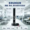 Máquina de Teste de Tração para Barreira de Água de Borracha, Máquina de Teste de Resistência à Tração para Material Polimérico, Máquina de Teste Universal Eletrônica