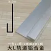 Pista grande tipo L de 2 metros lote de fábrica riel guía para colgar cuadros pista de galería exposición de pintura pista para colgar cuadros riel guía de aleación de aluminio colgar cuadros