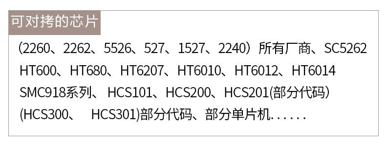 对拷详情_04.jpg