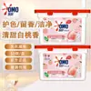 Cápsulas de Lavado Omo Eucalipto Flor de Cerezo Té Blanco 50 Cápsulas Detergente Concentrado Fragancia Duradera Producto Genuino Venta al por Mayor y Distribución