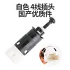 Adecuado para 307 Sega 308 Triumph 408 Interruptor de Luz de Freno 308 Triumph Interruptor de Freno