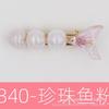 Puesto Un Yuan Modelo Pasador Puesto Un Yuan Modelo Accesorios para el Cabello Celebridad de Internet Adornos para la Cabeza Juego de Comida Serie de Frutas Fábrica Cabello Liso