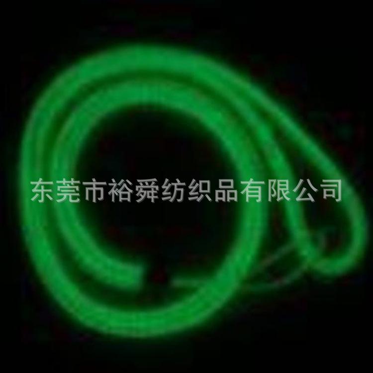 夜光绳