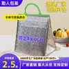 Bolsa Térmica de Plástico Satchel Personalizada Engrosada Papel de Aluminio Reutilizable Aislamiento Fresco Para Llevar Pastel Barbacoa Venta al Mayoreo