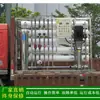 Fábrica Jian Verde cerveza directa con equipo de agua pura_Equipo de producción de agua pura por ósmosis inversa RO acero inoxidable
