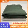 Lona Grossa de Lona 24 Gauge, Lona à Prova de Chuva, Tecido Criptografado de Poliéster-Algodão para Fazer Sacos, Material Base para Sacos de Lona de Tecido de Poliéster-Algodão