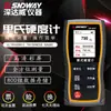 Probador de dureza Leeb Shendawei SW-6210, probador de dureza de alta precisión, probador de dureza portátil para acero y metal.