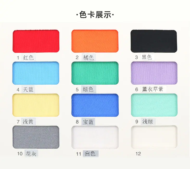 0 详情色卡