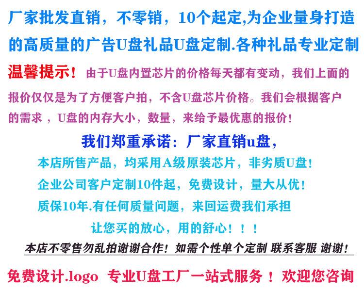 详情页抬头副本