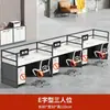 Combinación de Escritorio y Silla para Oficina para Personal 4 Cuatro 6 Seis Asientos para Persona Cabina de Pantalla Simple Moderna Posición de Computadora de Oficina para Personal Escritorio