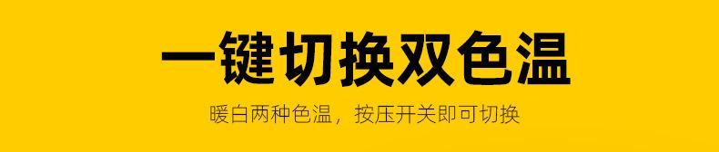 2306详情页_01.jpg