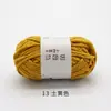 Pájaro Ruyi frijol dulce pequeño línea de hielo 50g lana de grosor medio material para ropa de muñeca tejida a crochet diy lana venta al por mayor transfronteriza