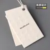 Etiqueta de Roupa Logo Personalização Etiqueta de Loja de Roupas Design Gratuito Cartão Pendurado Etiqueta para Roupas Femininas Etiqueta para Roupas Masculinas