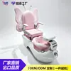 Silla Spa para Pies Todo en Uno Rosa de Diseño Único para Mujeres, Silla Pedicura Mariposa Manicura, Silla Baño de Pies Comercial, Hecho a Medida