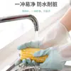 Guantes para Lavar Platos de Color Degradado para Cocina del Hogar Anti-Manchas y Resistentes al Desgaste Guantes para Limpieza y Tareas Domésticas Impermeables y Antideslizantes Guantes de Goma