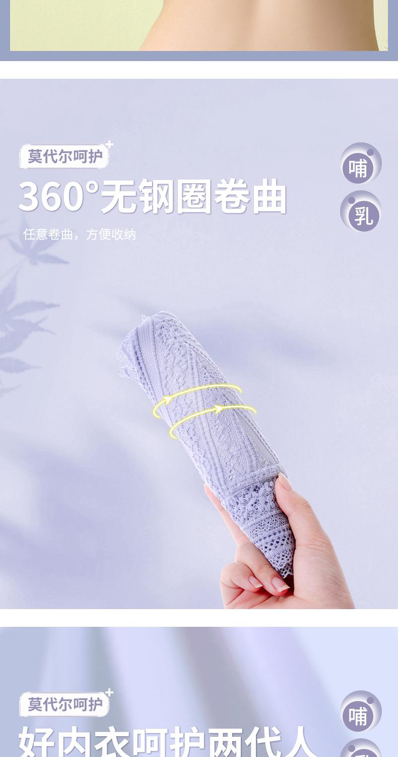 乔林服饰2021_15.jpg