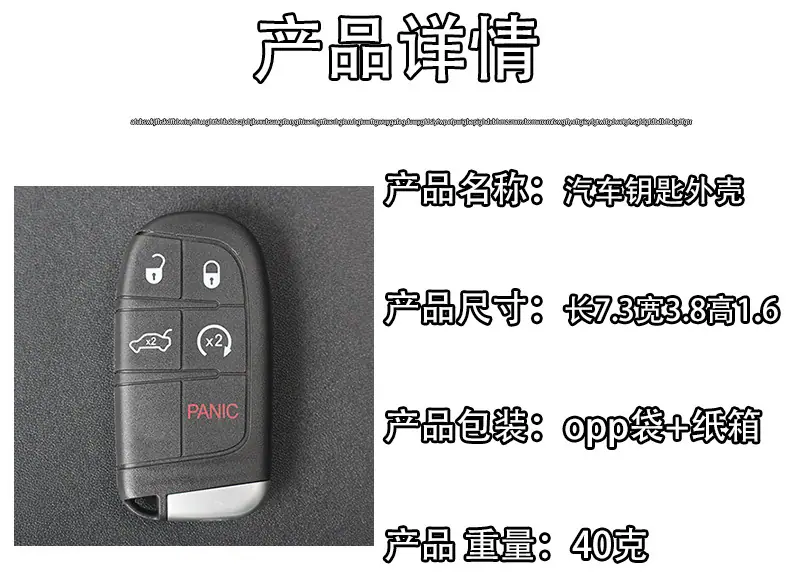 吉普产品详情图.jpg