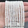 Jingde joyería 6*2mm concha de agua dulce natural cuentas espaciadoras redondas cuentas sueltas accesorios de joyería diy en stock venta al por mayor