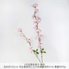 Ramo de jacintos artificiales de 2 puntas para bodas, decoración de flores artificiales de seda para sala de estar