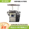 Fabricantes vendem computador completo Jinhao 10 pinos máquina de luvas marca nova máquina de luvas proteção do trabalho fio de algodão máquina automática de luvas