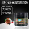 Crema Reponedora de Color Yuwang Agente de Cambio de Color Renovación de Cuero Aceite para Mantenimiento de Artículos de Cuero Zapatos de Cuero Ropa de Cuero Bolsos Reparación de Sofá