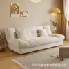 Sofá cama plegable estilo nube color crema, tapicería suave y acogedora, adecuado para apartamentos pequeños, sofá cama de tela para uso dual como sala de estar y dormitorio