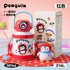 Caneca Térmica Infantil Desenho Animado Fofa Aço Inoxidável 316 Copo com Canudo Duplo de Beber de Alto Valor Portátil Garrafa de Água Escolar para Estudantes
