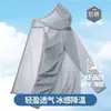 Roupas de proteção solar masculinas e femininas de verão, finas, leves, respiráveis, de seda gelada, plus size, pele de pesca masculina, roupas de proteção solar, casaco