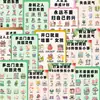 108 Pegatinas de Imanes de Salud, una Mini Enciclopedia de Consejos de Autodisciplina para la Vida, Pegatinas de Referencia para Cuadernos y iPads