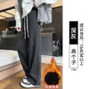 Calça de Lã Espinha de Peixe Wide-Leg Feminina 2026 Nova Outono/Inverno Plus Veludo Perna Reta Petite Scimitar Banana Roupa Esportiva
