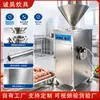 Máquina Enchedora de Linguiça Twist Quantitativa para Linha de Produção de Produtos de Carne Enchedora de Linguiça Totalmente Automática Comercial Personalizada