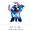 Globos de Papel de Aluminio de Dibujos Animados Anime Transfronterizos Más Vendidos Decorativos para Fiestas de Cumpleaños Infantiles Venta al por Mayor