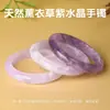 Pulsera Natural de Cuarzo Rosa Tipo Hielo, Pulsera Rosa Toronja Transparente como el Hielo, Pulsera Rosa Oolong Durazno, Joyería para Niña de Piedra Hibisco Cuarzo Rosa