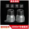 Conector Recto Roscado de Acero Galvanizado Fitting Dn25 1/2 Pulgada 3/4 Pulgada 1 Pulgada Fitting para Tubería de Hierro Abrazadera de Tubería Roscada Interna y Externa Conexión Directa