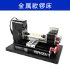 Taladro Fresadora Sierra Rectificadora Torno Máquina Combinada Mini de Enseñanza Zhouyu Niños Seis en Uno Pequeña Máquina Herramienta