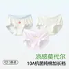 Roupa íntima feminina, tecido modal, coleção de verão, seda gelo grau A, para meninas em fase de desenvolvimento, disponível em tamanhos para bebês, meninas pequenas e meninas mais velhas, calcinha biquíni