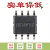 Apenas Pino original ISO7720DR SOIC-8 isolador digital reforçado de canal duplo chip
